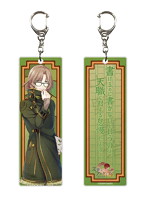文豪とアルケミスト アクリルスリムキーホルダー中野重治