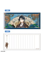 『文豪とアルケミスト』一筆箋 芥川龍之介