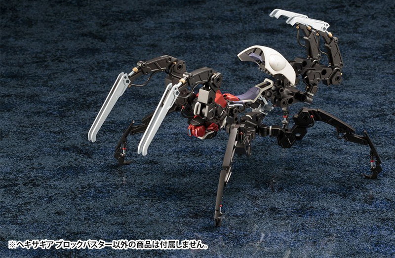 ヘキサギア ブロックバスター