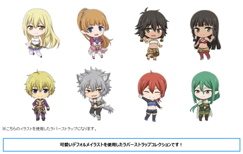 BOX販売 ソード・オラトリア ダンジョンに出会いを求めるのは間違っているだろうか外伝（アニメ版） ラバーストラップコレクション