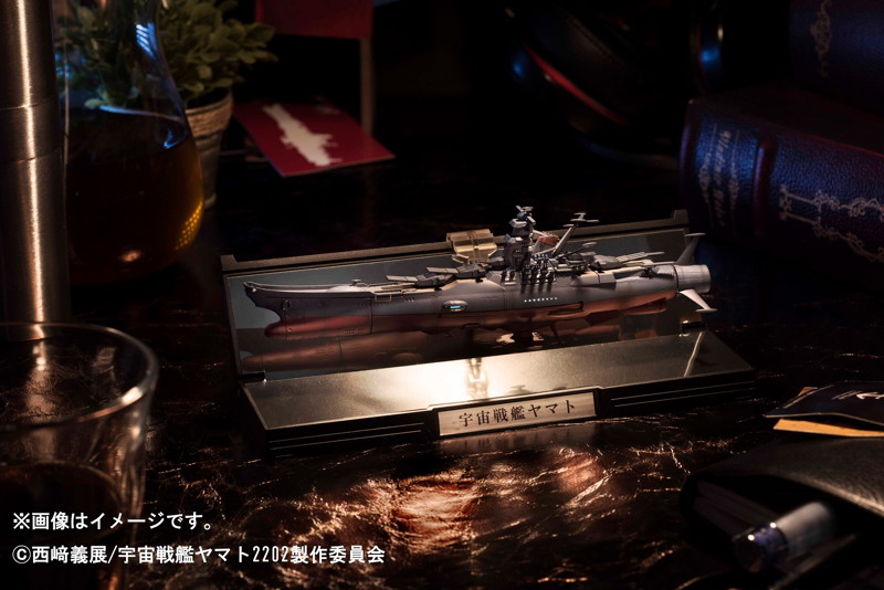 輝艦大全 1/2000 宇宙戦艦ヤマト