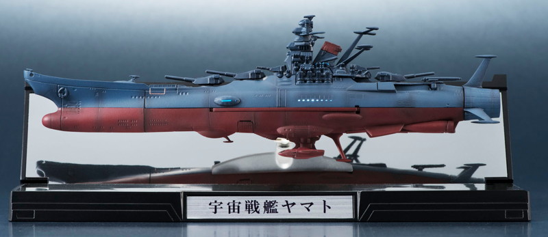 輝艦大全 1/2000 宇宙戦艦ヤマト