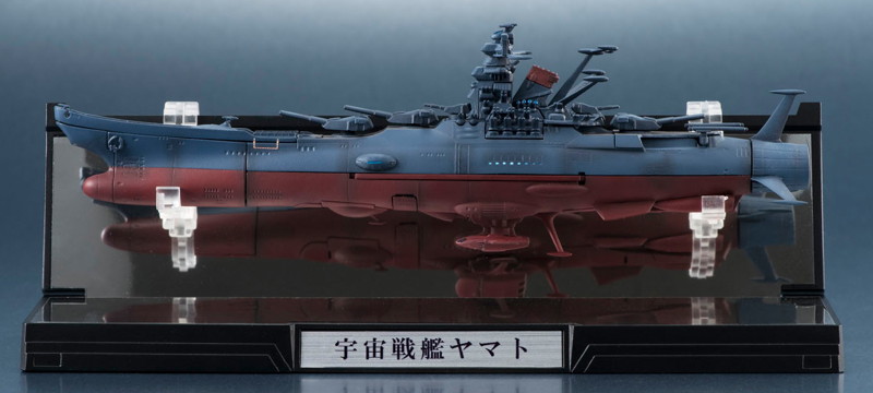 輝艦大全 1/2000 宇宙戦艦ヤマト