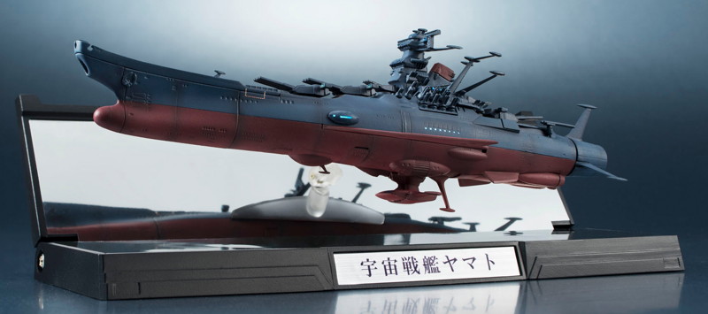 輝艦大全 1/2000 宇宙戦艦ヤマト