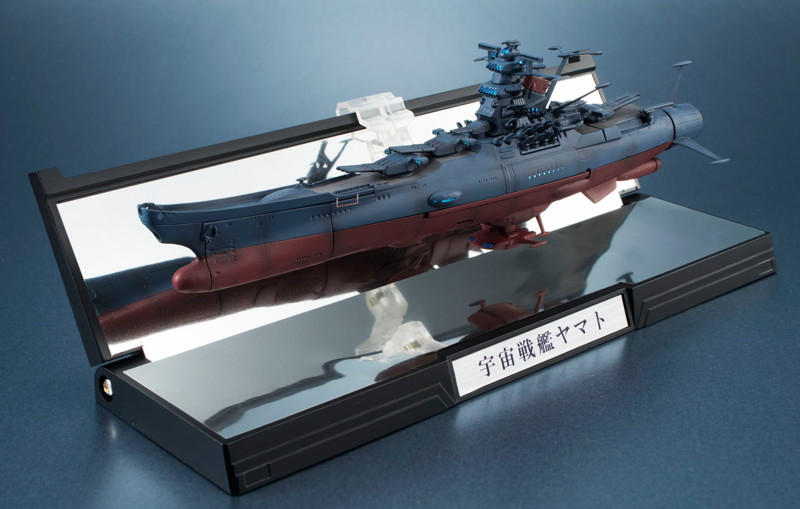 輝艦大全 1/2000 宇宙戦艦ヤマト