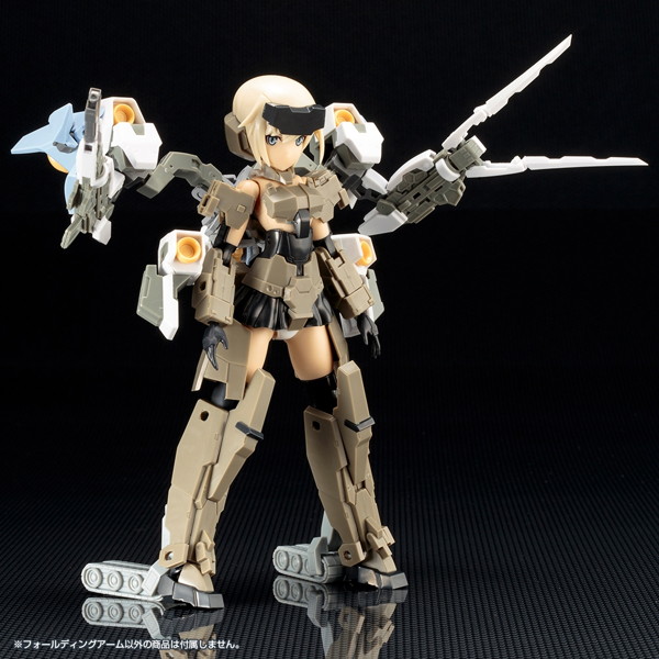 M.S.G モデリングサポートグッズ ウェポンユニット42 フォールディングアーム