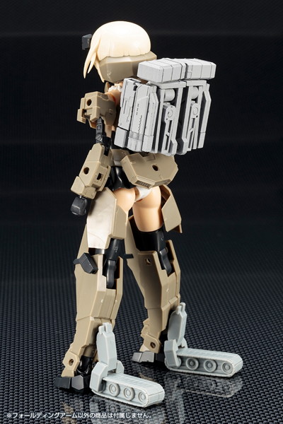 M.S.G モデリングサポートグッズ ウェポンユニット42 フォールディングアーム