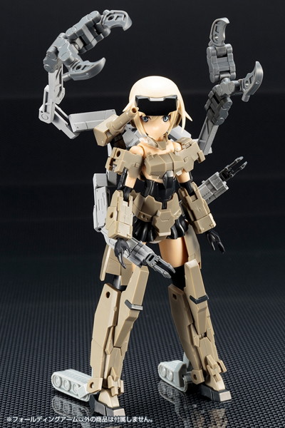 M.S.G モデリングサポートグッズ ウェポンユニット42 フォールディングアーム