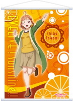 ラブライブ！サンシャイン！！（アニメ版） タペストリーA/高海千歌
