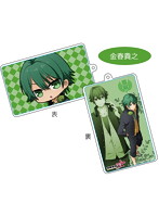 【クリックで詳細表示】TVアニメ 喧嘩番長 乙女 タッチアンドゴーW(2枚同時使用型) 金春貴之