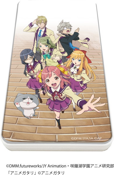 キャラチャージN「アニメガタリズ 」01/キービジュアルモバイルバッテリー