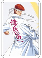 BOX販売 幽☆遊☆白書 ラミネートカードコレクション
