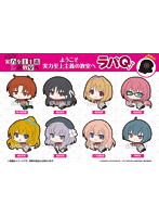 BOX販売 ようこそ実力至上主義の教室へ ラバQ