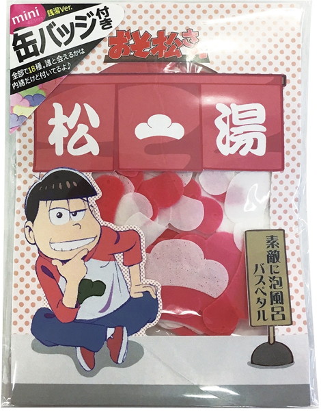 【10個セット】おそ松さん 素敵に泡風呂バスペタル おそ松 4,655円