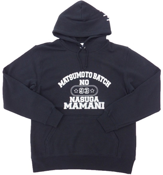 【成すままパーカー】ZIPなし（ブラック・サイズ2XL） hchykj.com