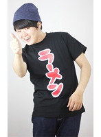 ラーメン文字Tシャツ（黒・サイズXL）
