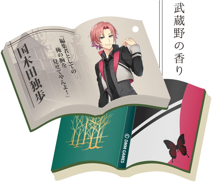 文豪とアルケミスト トレーディングエアーフレッシュナー2nd