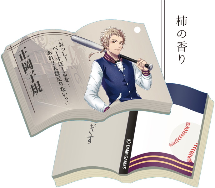 文豪とアルケミスト トレーディングエアーフレッシュナー2nd