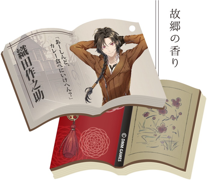 文豪とアルケミスト トレーディングエアーフレッシュナー2nd