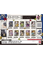 BOX販売 スライドミラー 刀剣乱舞-ONLINE- vol.1