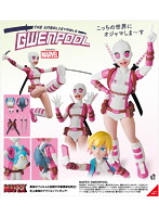 マフェックス No.071 MAFEX GWENPOOL