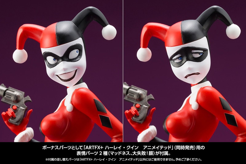 ARTFX＋ BATMAN The Animated Series ジョーカー アニメイテッド