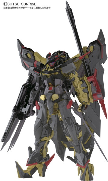 RG 1/144 ガンダムアストレイゴールドフレーム 天ミナ