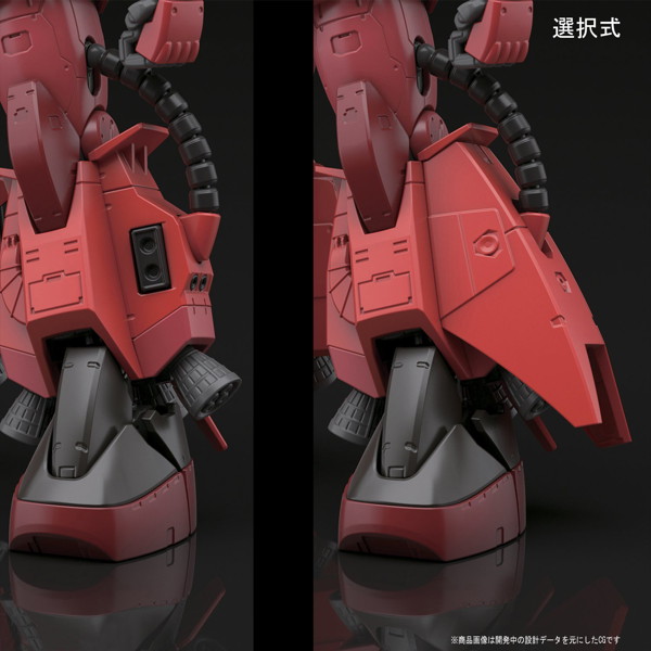 RG 1/144 ジョニー・ライデン専用ザク II