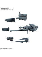 HGBC 1/144 チェンジリングライフル