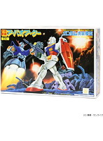 ガンダム情景模型 1/250 宇宙要塞ア・バオア・クー