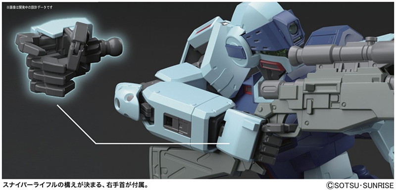 MG 1/100 195 ジム・スナイパー II