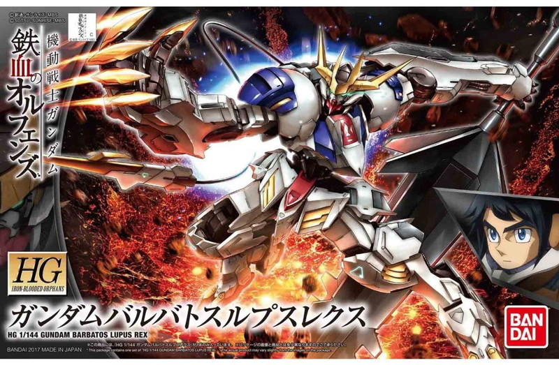 HGIBO 1/144 ガンダムバルバトスルプスレクス