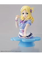 Figure-rise Bust 小原鞠莉