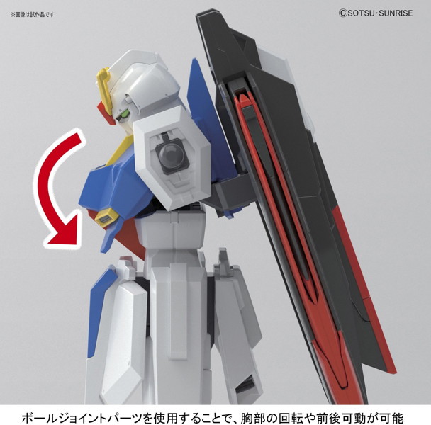 HGUC 1/144 203 ゼータガンダム