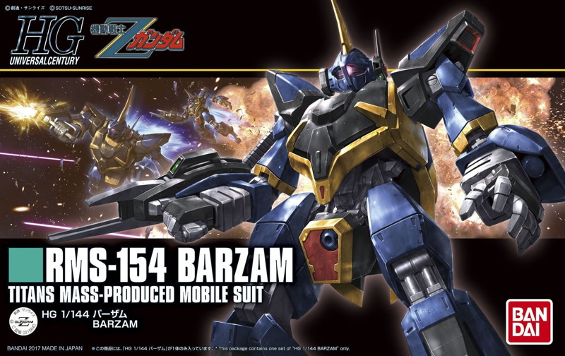 HGUC 1/144 204 バーザム