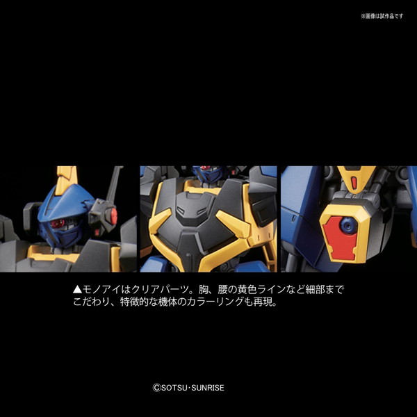 HGUC 1/144 204 バーザム