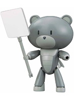 HGPG　1/144　プチッガイ　サフェーサーグレー＆プラカード