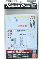 GD 108 機動戦士Zガンダム/機動戦士ガンダムZZ汎用 1