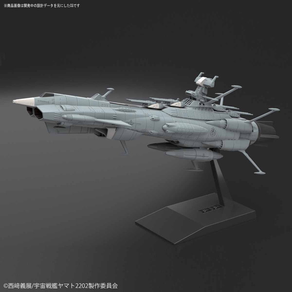 地球連邦アンドロメダ級 一番艦 アンドロメダ