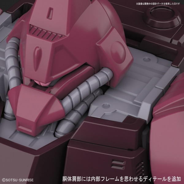 HGUC 1/144 212 ガルバルディβ