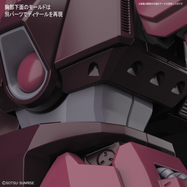HGUC 1/144 212 ガルバルディβ