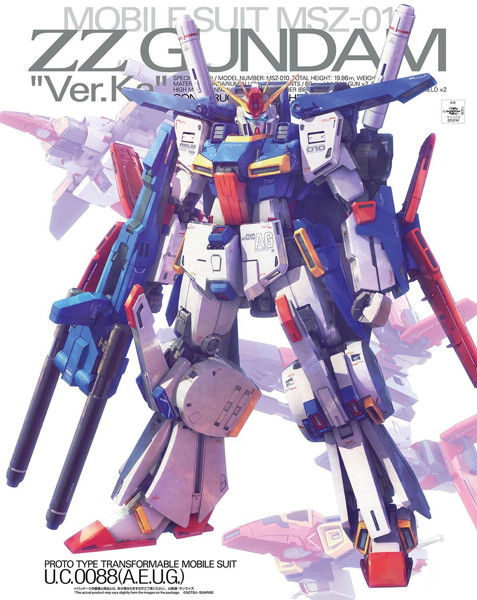 MG 1/100 198 ダブルゼータガンダム ver.Ka
