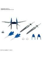 HGBC 1/144 ダイバーエースユニット