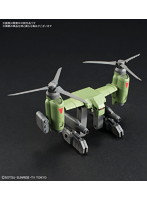 HGBC 1/144 ティルトローターパック
