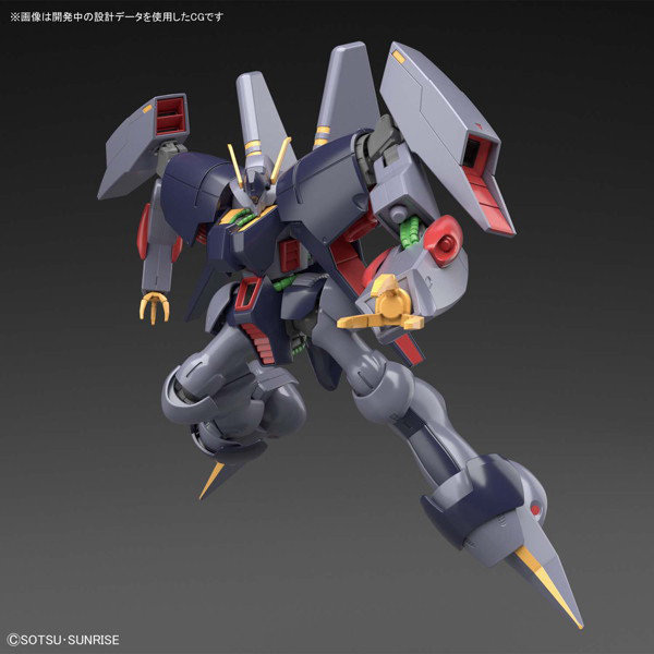 HGUC 1/144 214 バイアラン