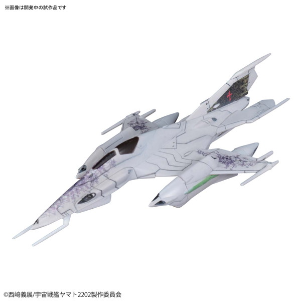 メカコレクション ツヴァルケ（大使館員専用機）＆デスバテーターセット