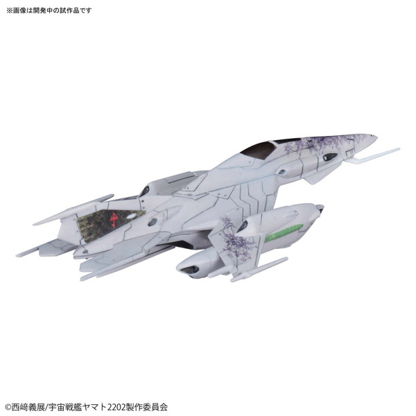 メカコレクション ツヴァルケ（大使館員専用機）＆デスバテーターセット