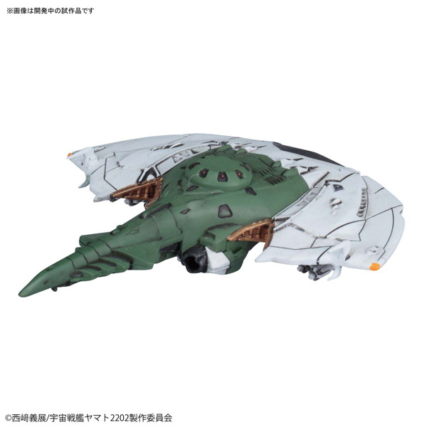 メカコレクション ツヴァルケ（大使館員専用機）＆デスバテーターセット