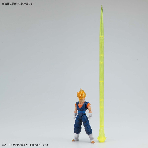Figure-rise Standard 超サイヤ人ベジット