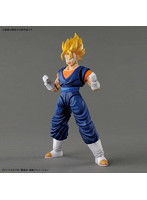 Figure-rise Standard 超サイヤ人ベジット